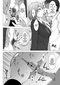 Page 159 of Kamikita Joshi Haisetsubu Nisshi - Kamikita Female Excretion Club Diary - preview thumbnail