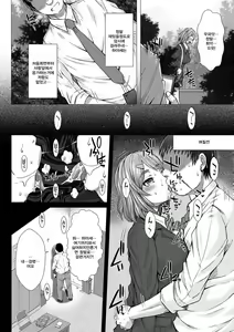 Page 169 of Kamikita Joshi Haisetsubu Nisshi - Kamikita Female Excretion Club Diary - preview thumbnail