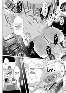 Page 185 of Kamikita Joshi Haisetsubu Nisshi - Kamikita Female Excretion Club Diary - preview thumbnail