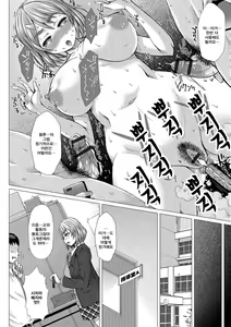 Page 187 of Kamikita Joshi Haisetsubu Nisshi - Kamikita Female Excretion Club Diary - preview thumbnail