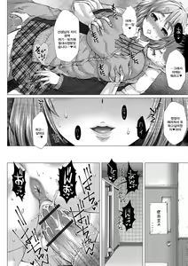 Page 189 of Kamikita Joshi Haisetsubu Nisshi - Kamikita Female Excretion Club Diary - preview thumbnail