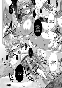 Page 195 of Kamikita Joshi Haisetsubu Nisshi - Kamikita Female Excretion Club Diary - preview thumbnail