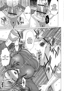Page 98 of Kamikita Joshi Haisetsubu Nisshi - Kamikita Female Excretion Club Diary - preview thumbnail