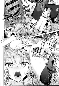 Page 16 of Kashima to Love Love Dousei Seikatsu - preview thumbnail