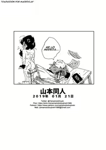 Page 19 of Heroine o Okashichae! | Violar a la Heroína - Videl - preview thumbnail