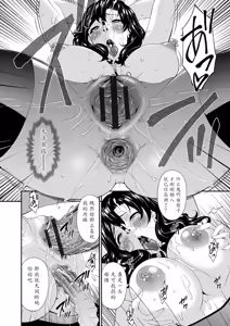 Page 157 of Swap Slave - preview thumbnail