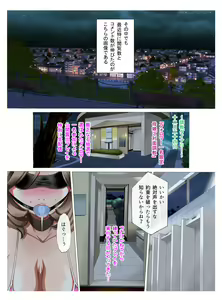 Page 13 of M-kko Roshutsu ~ Oyako Soukan Diary  ~ Kouhen - preview thumbnail