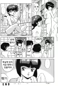 Page 16 of LOOK OUT 20 - preview thumbnail