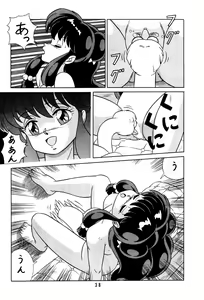 Page 37 of Tendou-ke no Musume-tachi Vol. 2 - preview thumbnail