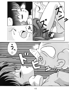 Page 42 of Tendou-ke no Musume-tachi Vol. 3 - preview thumbnail