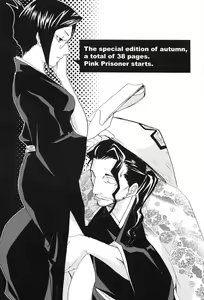Page 4 of Pink Prisoner - preview thumbnail