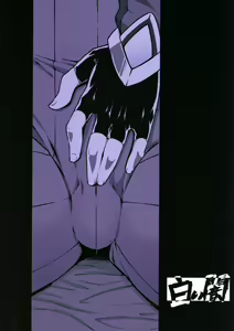 Page 18 of Yoi Yume - preview thumbnail