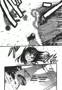 Page 16 of Shoujo wa Inu no Yume o Miru - The Girl Dreams Dogs Ch. 10 - preview thumbnail