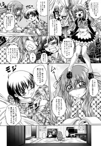 Page 126 of Senpai Nice Desu - preview thumbnail