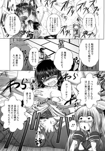 Page 153 of Senpai Nice Desu - preview thumbnail