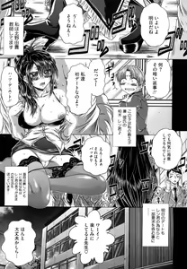 Page 173 of Senpai Nice Desu - preview thumbnail