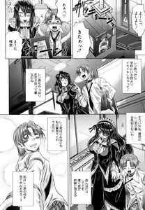 Page 176 of Senpai Nice Desu - preview thumbnail