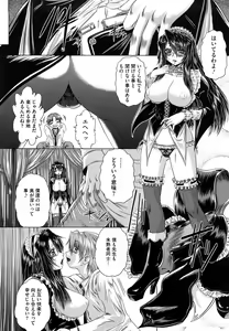Page 180 of Senpai Nice Desu - preview thumbnail