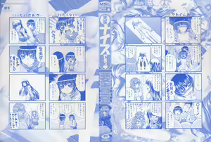 Page 3 of Senpai Nice Desu - preview thumbnail
