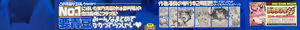 Page 4 of Senpai Nice Desu - preview thumbnail