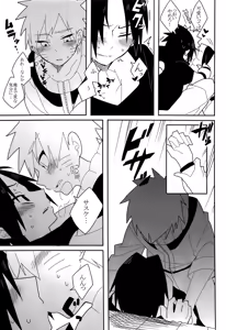 Page 14 of Break through - preview thumbnail