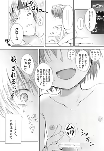 Page 16 of Mujaki na Mashou - preview thumbnail