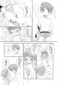 Page 13 of Kimi to Boku to de Ai toka Koi toka - preview thumbnail