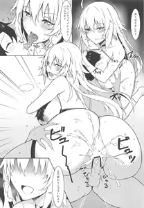 Page 12 of Onee-chan Sassuga! - preview thumbnail