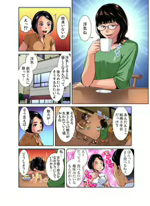 Page 85 of Gaticomi Vol. 93 - preview thumbnail