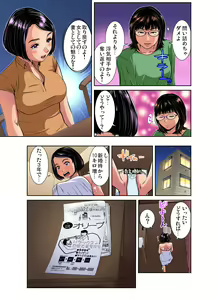 Page 86 of Gaticomi Vol. 93 - preview thumbnail