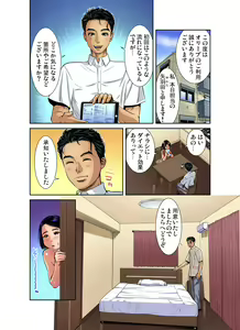 Page 87 of Gaticomi Vol. 93 - preview thumbnail
