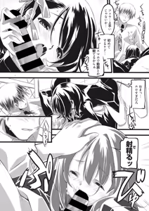 Page 167 of Web Manga Bangaichi Vol. 28 - preview thumbnail