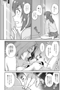 Page 70 of Web Manga Bangaichi Vol. 28 - preview thumbnail
