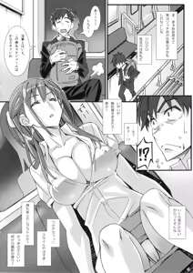 Page 3 of Phantom Pleasure - preview thumbnail
