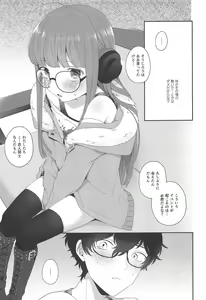 Page 12 of Lonely Girl - preview thumbnail