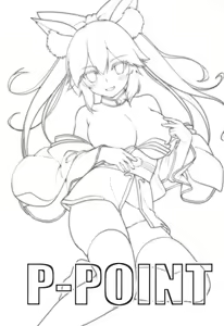 Page 2 of MIKOTAMA - preview thumbnail