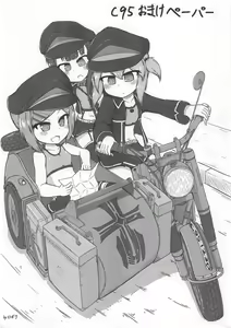 Page 20 of Wil-chan to Ecchi Suru Hon - preview thumbnail