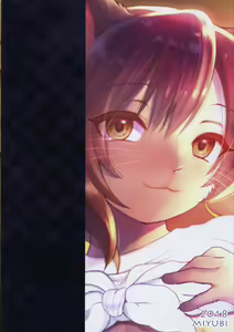 Page 20 of Mei-chan Hajimete no Oshigoto | 小梅的第一次工作 - preview thumbnail