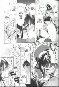 Page 10 of Housoujiko 4 ~Off-Pako JK Ana Ijime~ | 방송사고4 - preview thumbnail