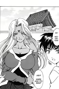 Page 65 of Urd (decensored) - preview thumbnail