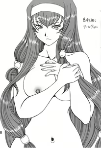 Page 67 of Urd (decensored) - preview thumbnail