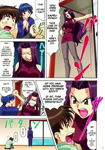 Page 4 of Himegoto | Sweet Harvest (decensored) - preview thumbnail