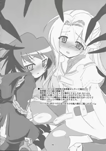 Page 16 of Happy Birthday - preview thumbnail