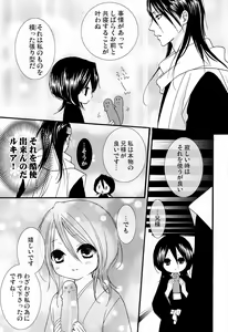 Page 12 of Imouto Junkie HYPER! - preview thumbnail