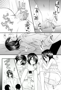 Page 37 of Imouto Junkie HYPER! - preview thumbnail