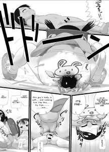Page 16 of pekepeke - preview thumbnail