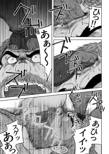 Page 25 of Daddy in Wonderland 5 - preview thumbnail