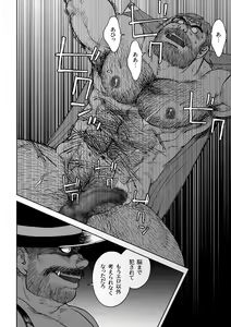 Page 28 of Daddy in Wonderland 5 - preview thumbnail