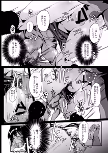 Page 12 of Jimiko JK ga Hentai Roshutsu Sex Suru made - preview thumbnail