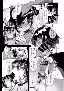 Page 17 of Jimiko JK ga Hentai Roshutsu Sex Suru made - preview thumbnail